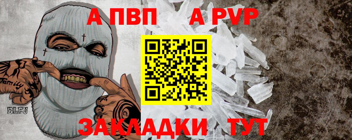А ПВП СК Петрозаводск