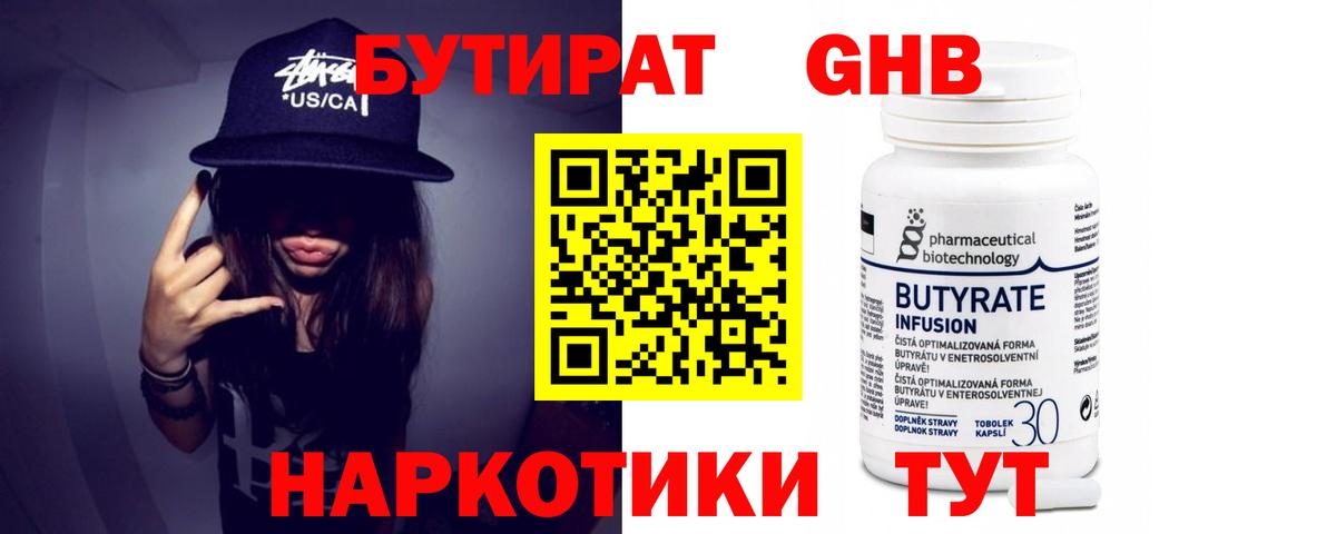 Бошки Шишки Петрозаводск