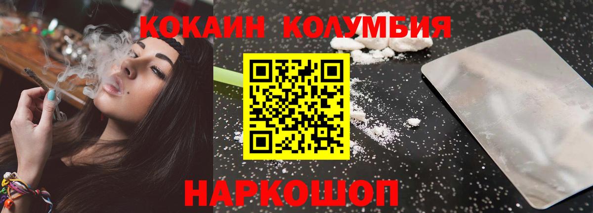 КОКАИН 98% Петрозаводск