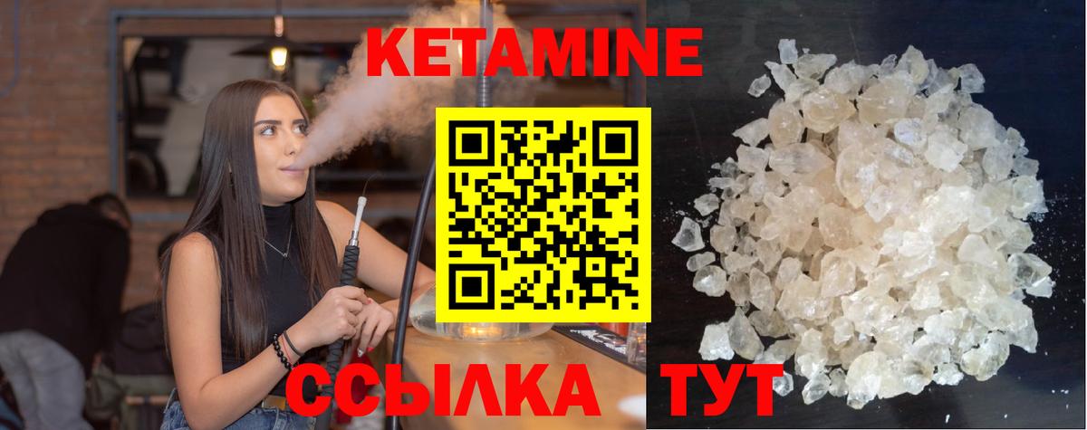 дарк нет состав  Вход с VPN  Петрозаводск  КЕТАМИН VHQ  КЕТАМИН ketamine 