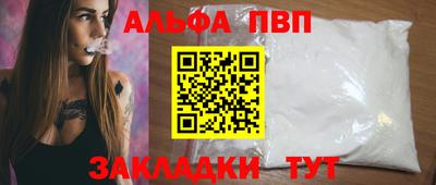 гашиш Рыбинск