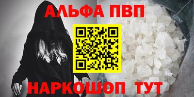 гашиш Рыбинск