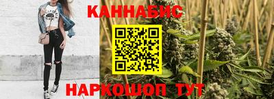 гашиш Рыбинск