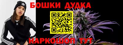 гашиш Рыбинск