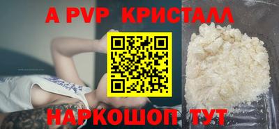 мдпв Рязань