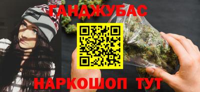 гашиш Рыбинск