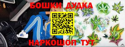 гашиш Рыбинск