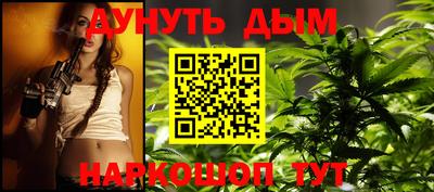 гашиш Рыбинск