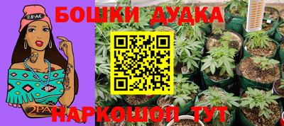 гашиш Рыбинск