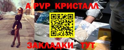 гашиш Рыбинск