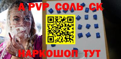 гашиш Рыбинск