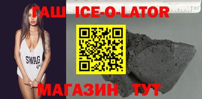 гашиш Рыбинск