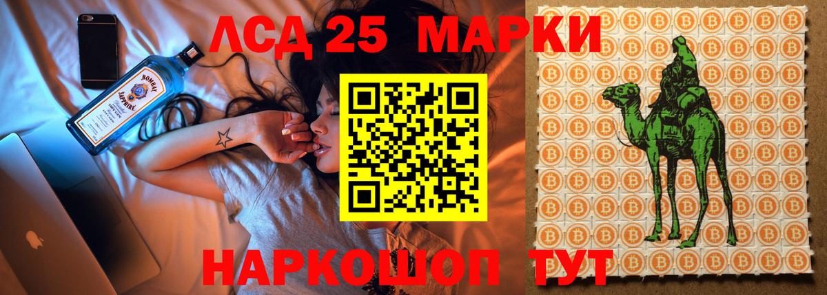 ЛСД экстази кислота  Вход с VPN  LSD-25 экстази  LSD-25 экстази кислота  Петрозаводск 