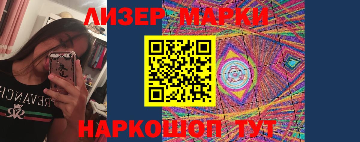 ЛСД экстази кислота Петрозаводск