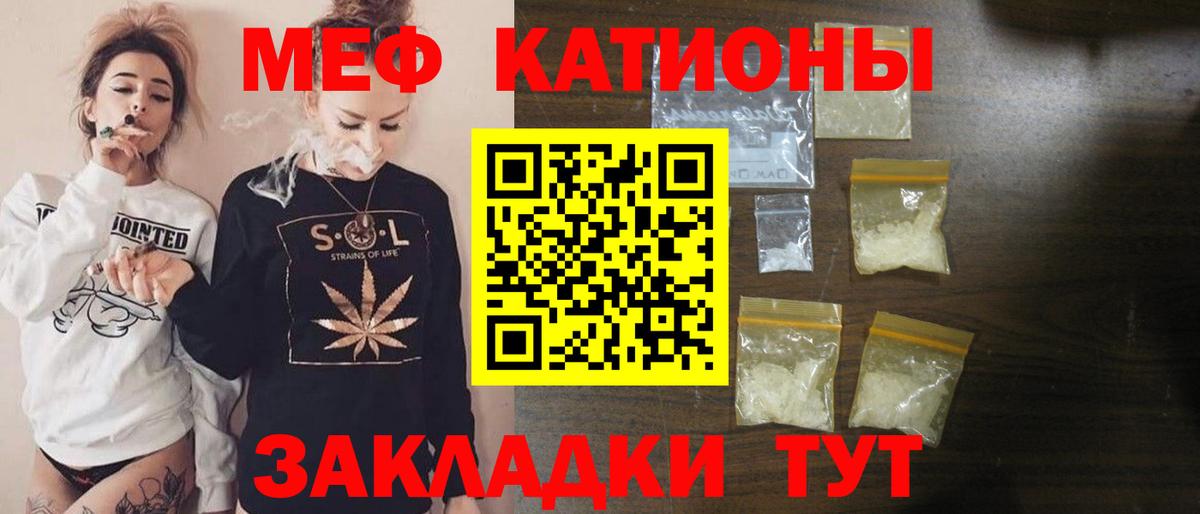 Мефедрон мука Петрозаводск