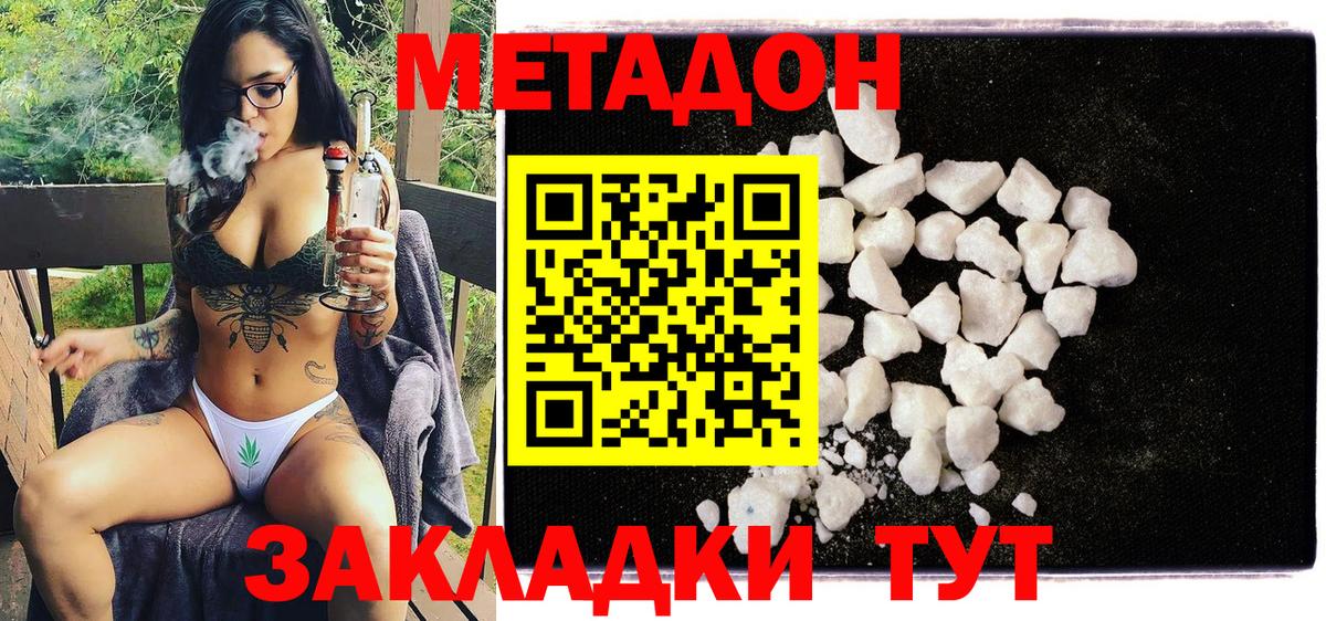 НБОМе  Вход с VPN  Петрозаводск  APVP СОЛЬ   Меф  ГАШ  Где купить наркотики?  МЕФ кристаллы  Cocaine 