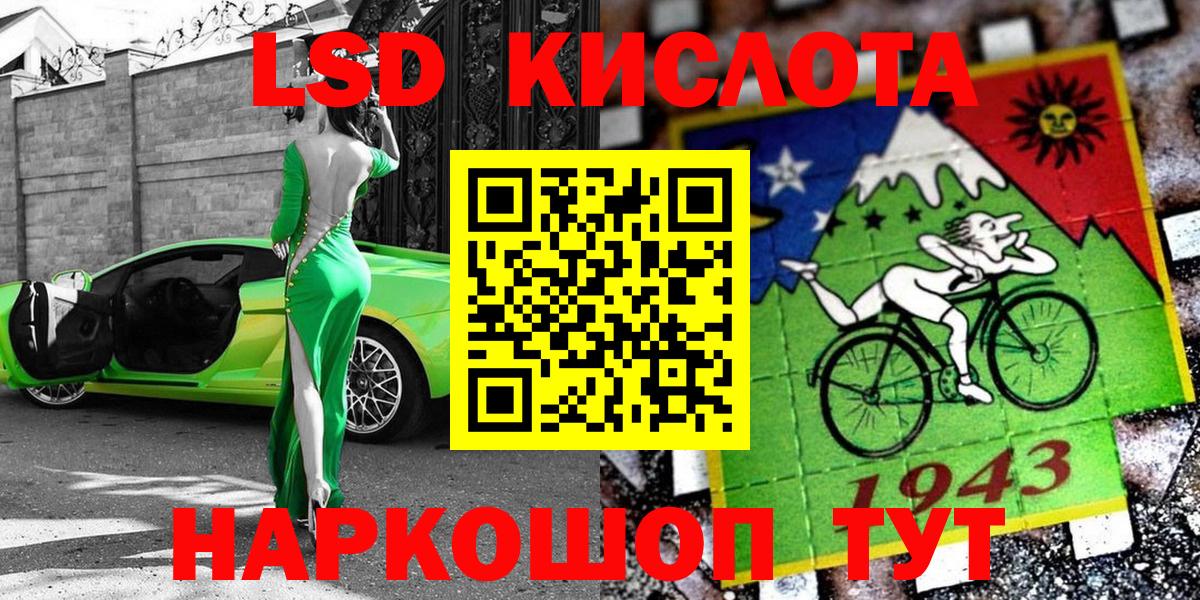 Петрозаводск  Марки 25I-NBOMe 1,8мг  Вход с VPN 