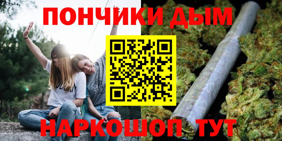 Каннабис AK-47  Шишки марихуана марихуана  МАРИХУАНА индика  Вход с VPN  Петрозаводск  Бошки марихуана марихуана 